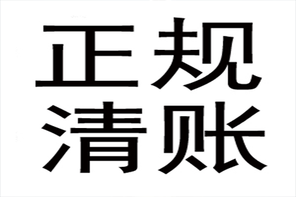 10年以前80万欠账顺利拿回